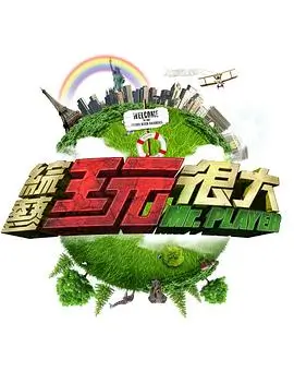 综艺趋势分析配图
