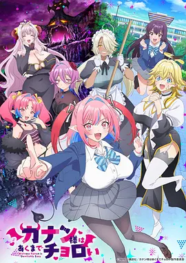 星轨少年剧场版 动漫电影