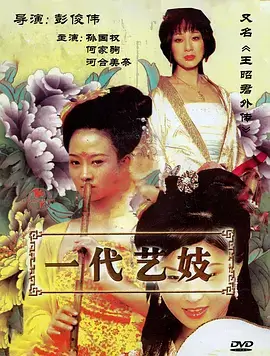 旧城来信 都市情感剧推荐