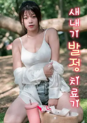 无声告白 都市情感剧